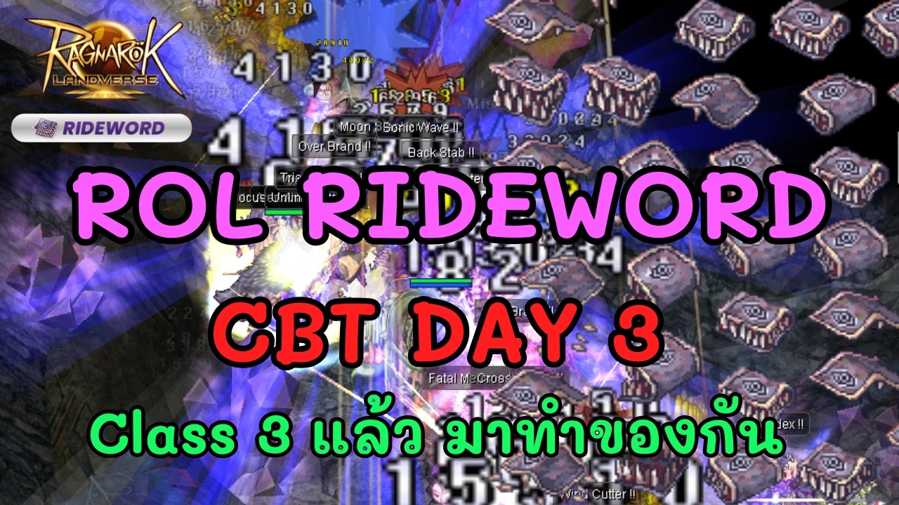 Ragnarok Landverse Sv.Rideword CBT DAY 3 | Class 3 แล้ว มาทำของกัน