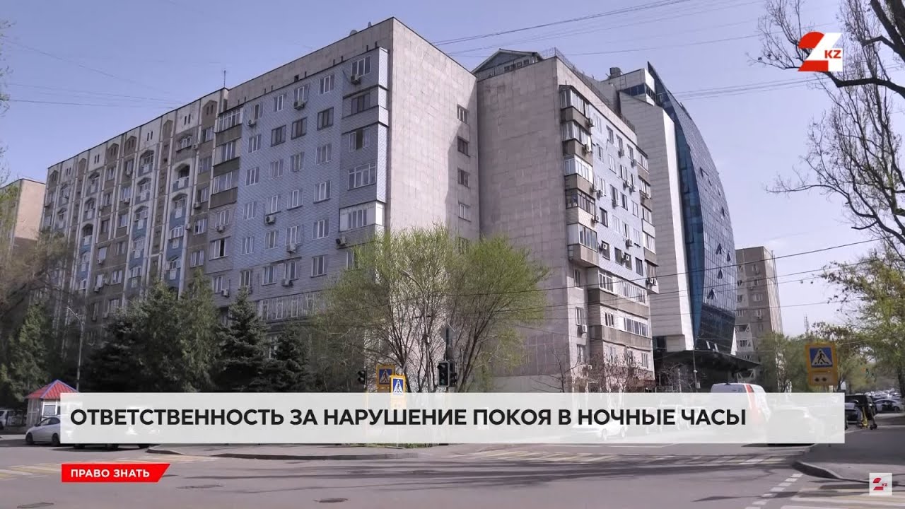 Что запрещается жильцам многоквартирных домов по закону | Право знать