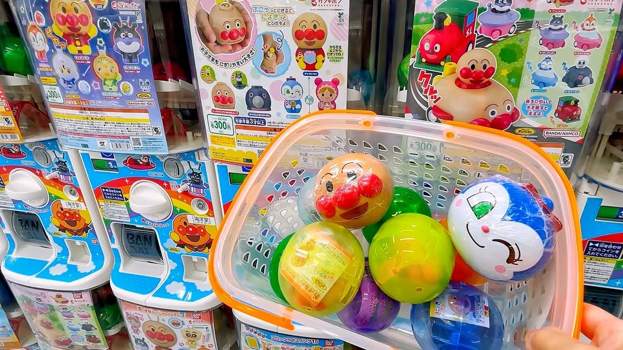１０種類のアンパンマンのガチャガチャを回したよ！どんなおもちゃが出てくるかな？