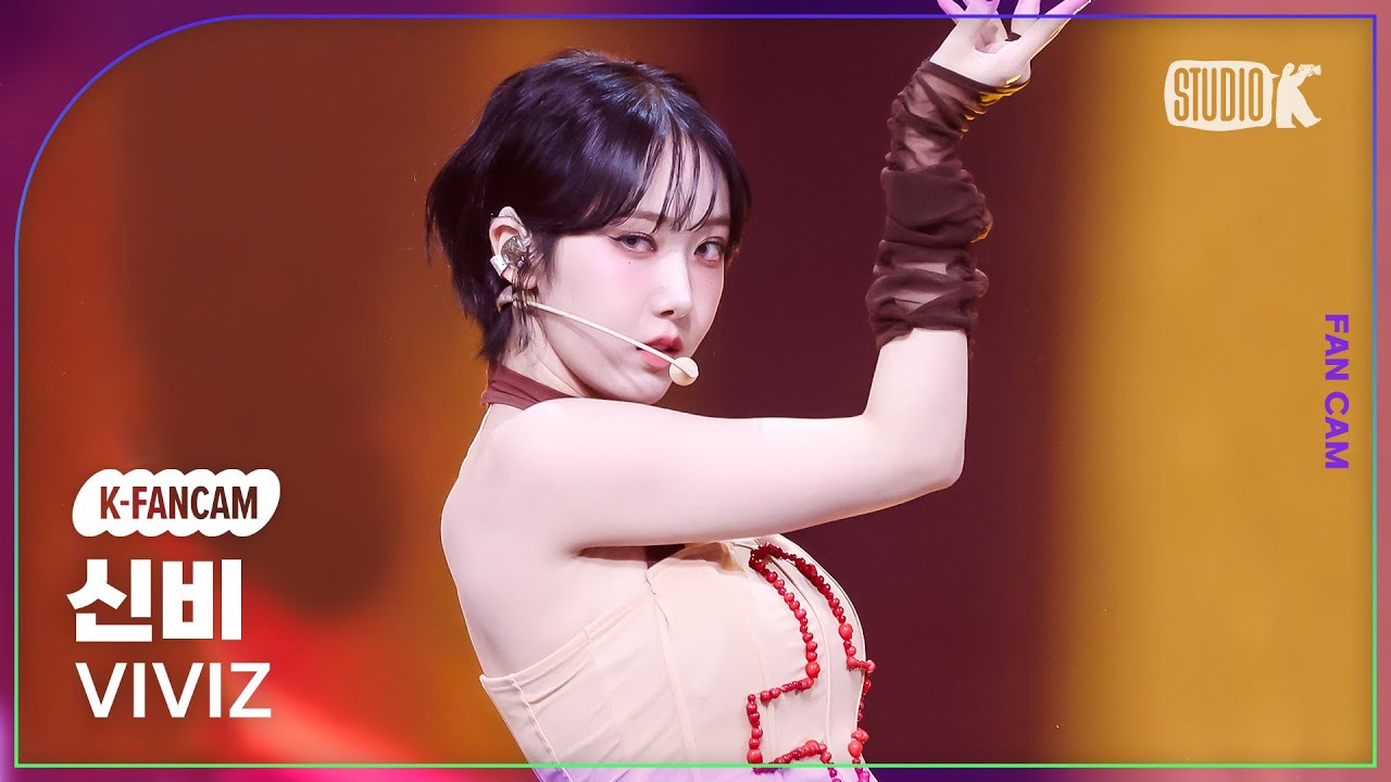 [K-Fancam] 비비지 신비 직캠 'Shhh!' (VIVIZ SINB Fancam) @뮤직뱅크(Music Bank) 241108