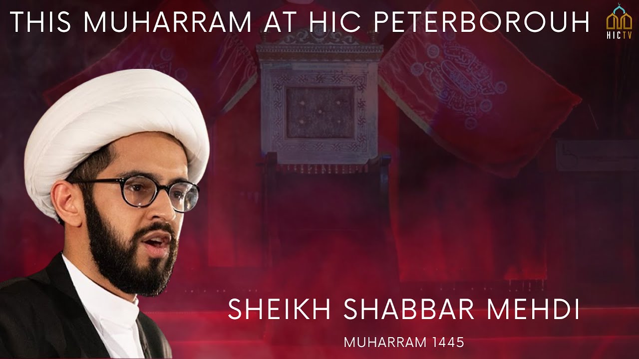 Coming this Muharram | 1445 | HIC Peterborough | HICTV