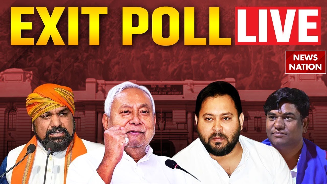 Bihar Election Exit Poll 2025 Live: EXIT POLL| Tejashwi Vs Nitish| RJD| BJP| NDA Vs Mahagathbandhan