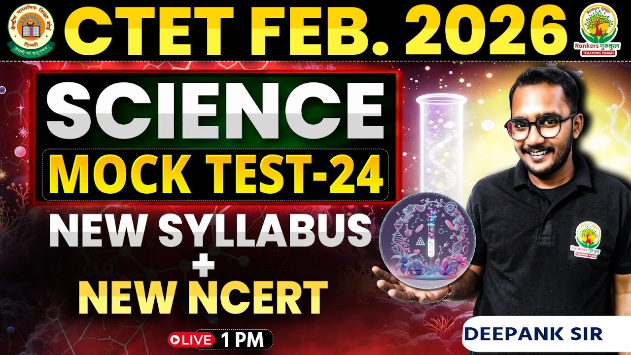 CTET FEB 2026 | CTET Science Mock Test 24 | CTET Science Paper 2 | Deepank Sir 