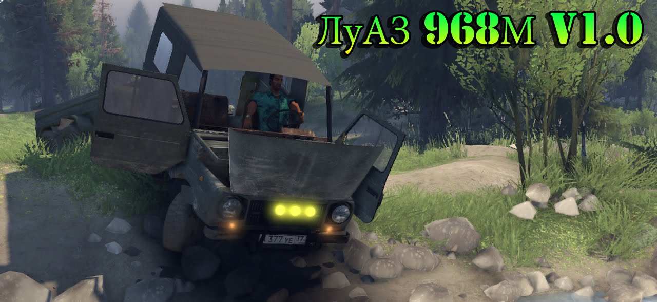 Spintires 2014 (Full Version) - ЛуАЗ 968М v1.0. Overview