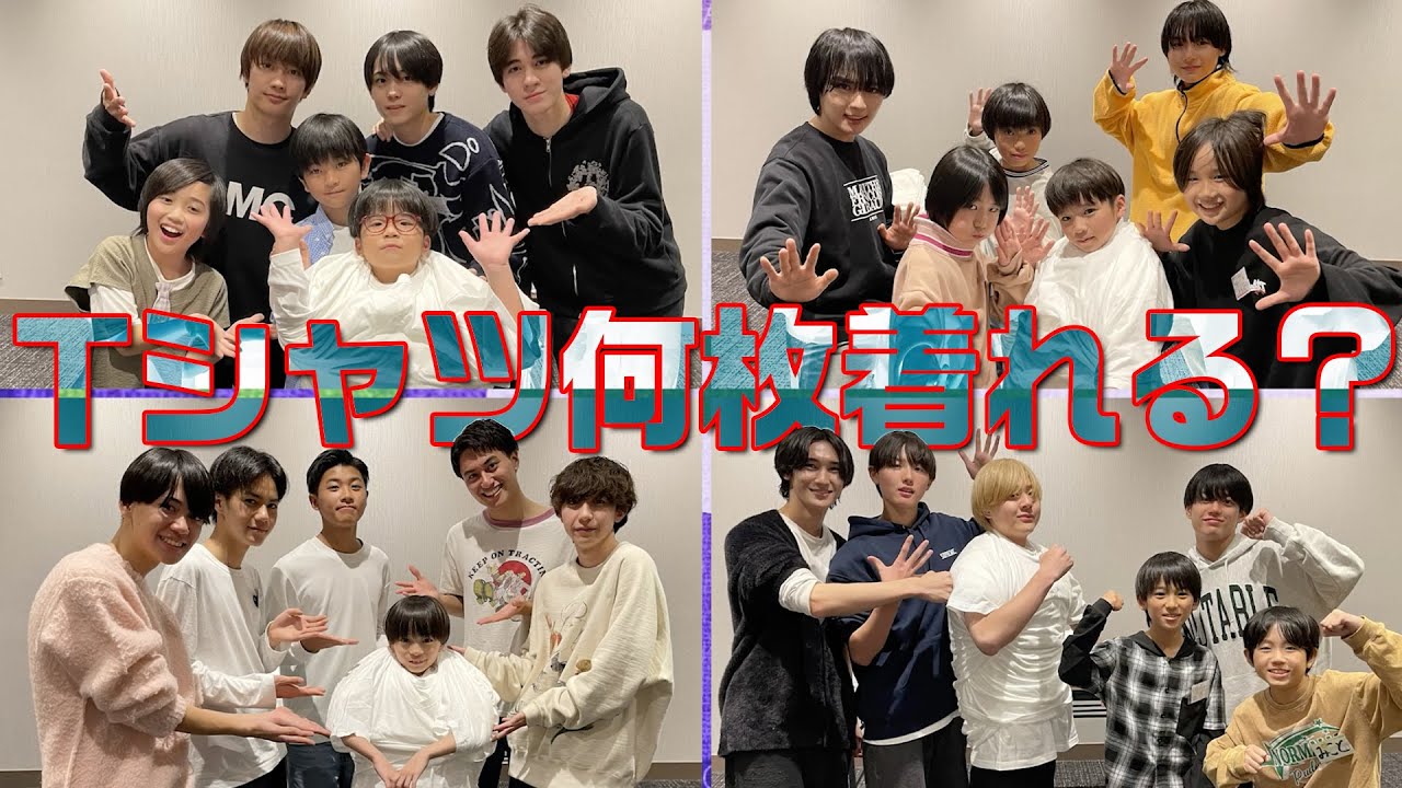 関西ジュニア【USJ 遠足SP～第5話～】 Tシャツって…何枚着れるやろ!?