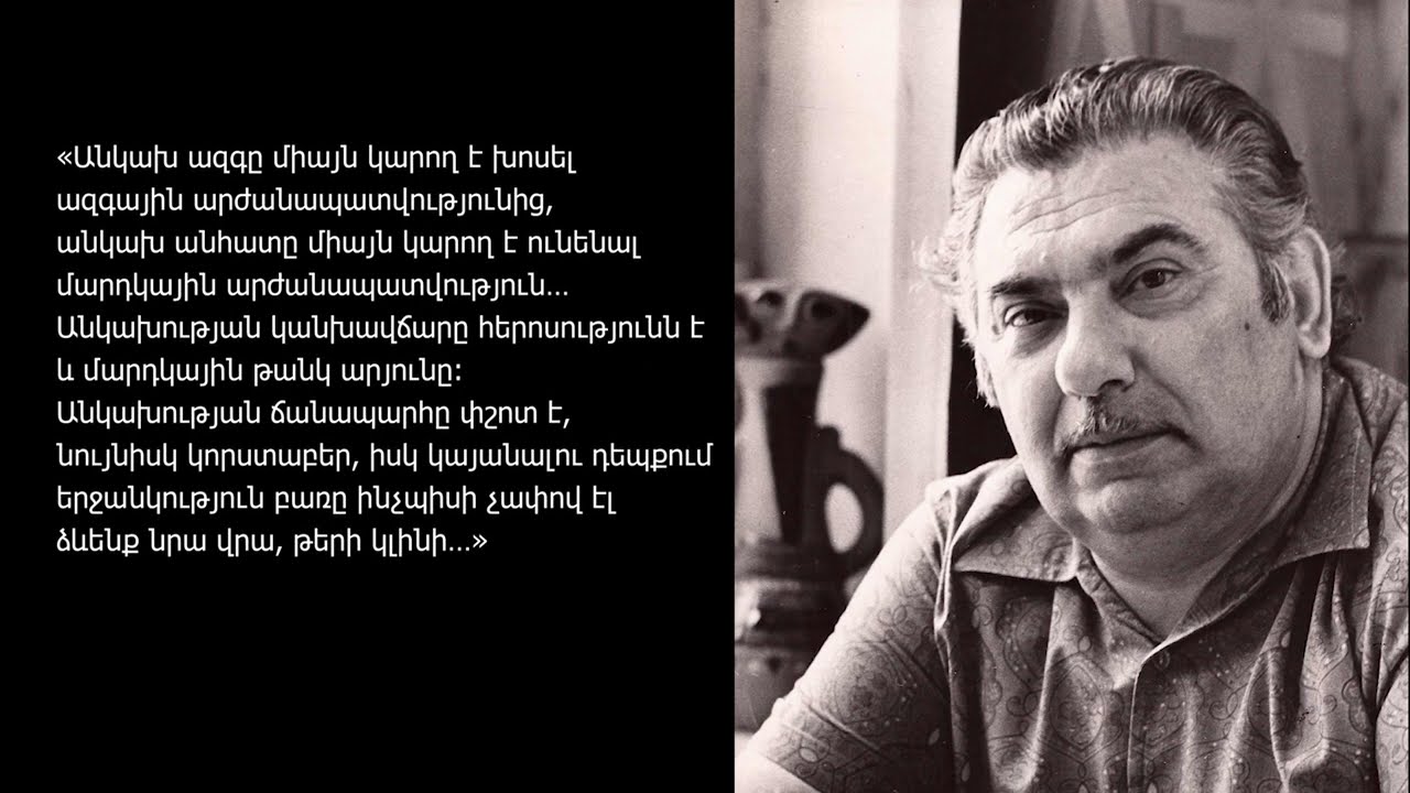 Մկրտիչ Սարգսյան