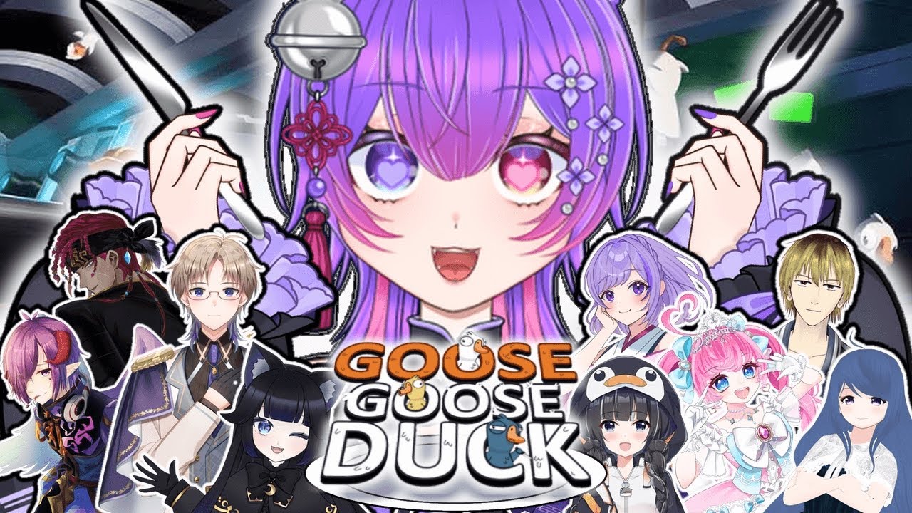 【#アヒル人狼   】今日のごはん💜【愛夢珠るこ。/#vtuber 】#goosegooseduck