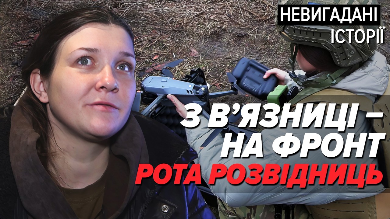 🔥Він горів, а я співала - зірочка палай! ⚡Як жінки зі 
