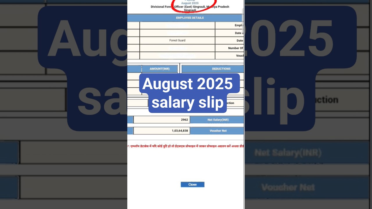 mp forest guard Salary slip| vanrakshak ki salary kitni hoti h | my 1st salary (70%)| #salary #rwa