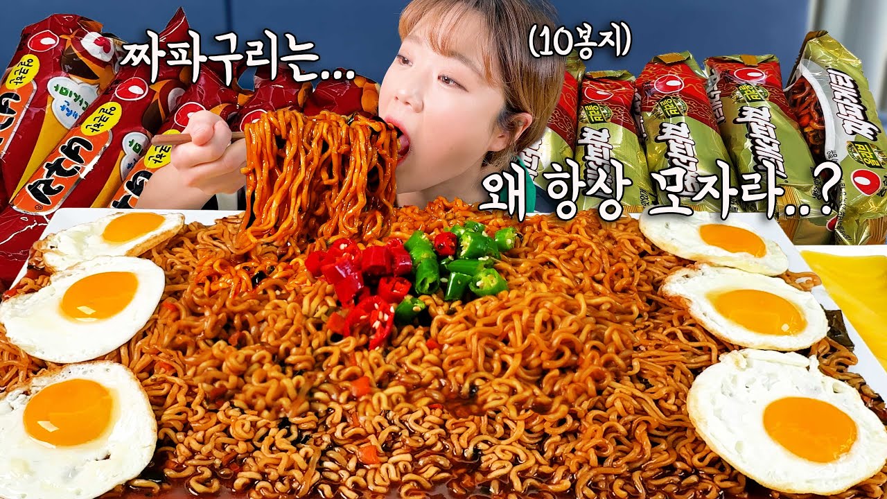 새벽 6시부터 너무 배고파서 짜파구리 10봉지에 계란 잔뜩 올려서 먹었어요 😍 짜파게티 너구리는 조합은 최강이야..❤ 만리 라면 먹방 mukbang