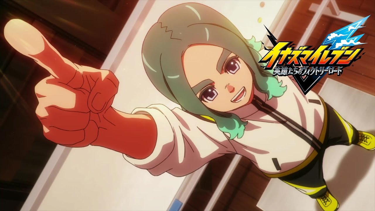 延期され続けたイナイレ新作をやる【イナズマイレブン英雄たちのヴィクトリーロード】#8