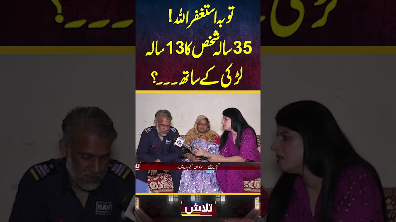 #Talaash #aineerai #viralvideo #reels #LahoreRang