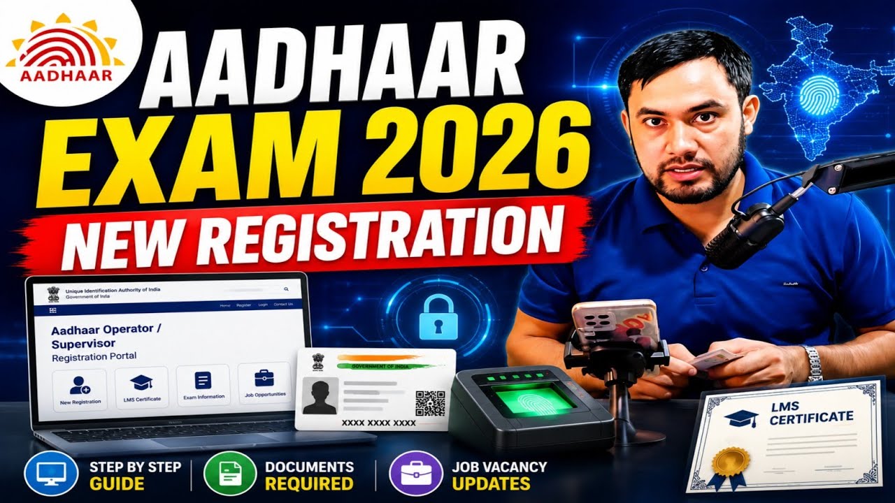 Aadhaar Operator Supervisor New Registration 2026 | LMS Certificate | Aadhaar Exam Apply Online Full