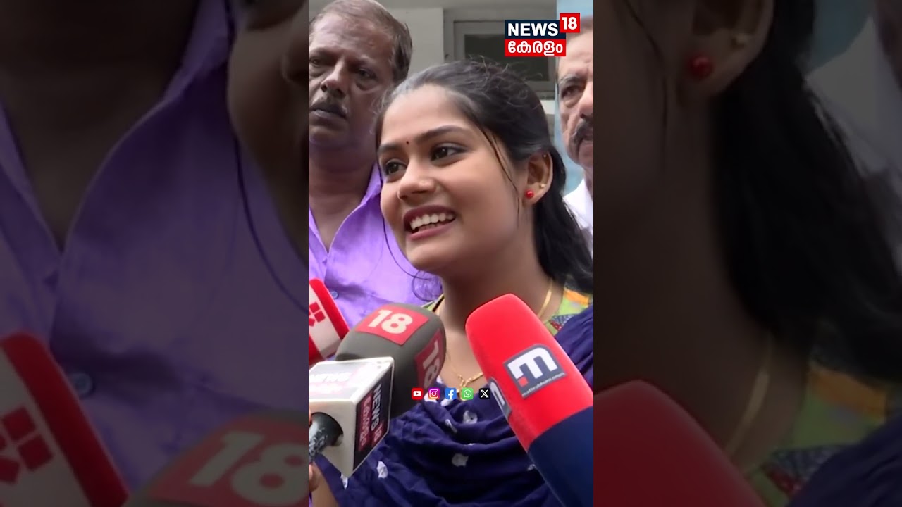 'ജനിച്ചതും വളർന്നതും ഇവിടെ; CPMന്&zwj;റെ പരാതിയിൽ മറുപടിയുമായി UDF സ്ഥാനാർത്ഥി Vaishna Suresh | N18S