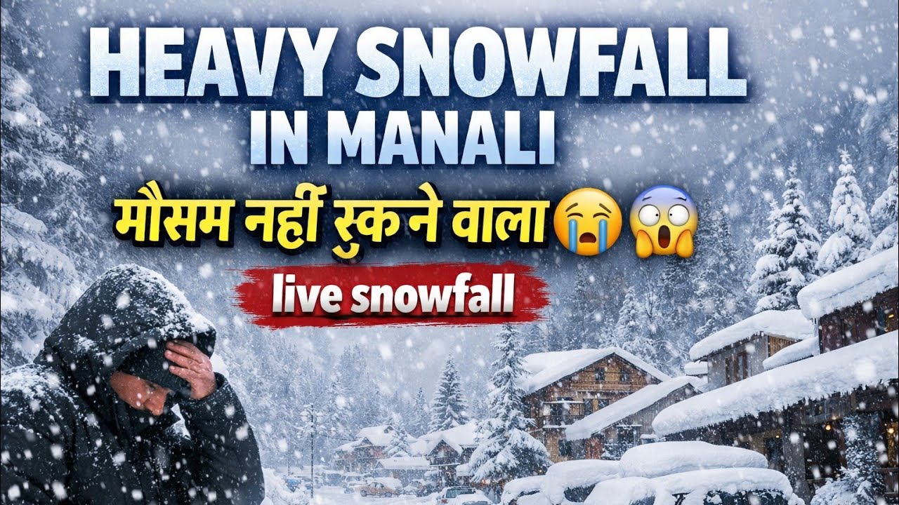 Heavy Snowfall in Manali | Manali weather today | Solang valley | Manali today | Road closed