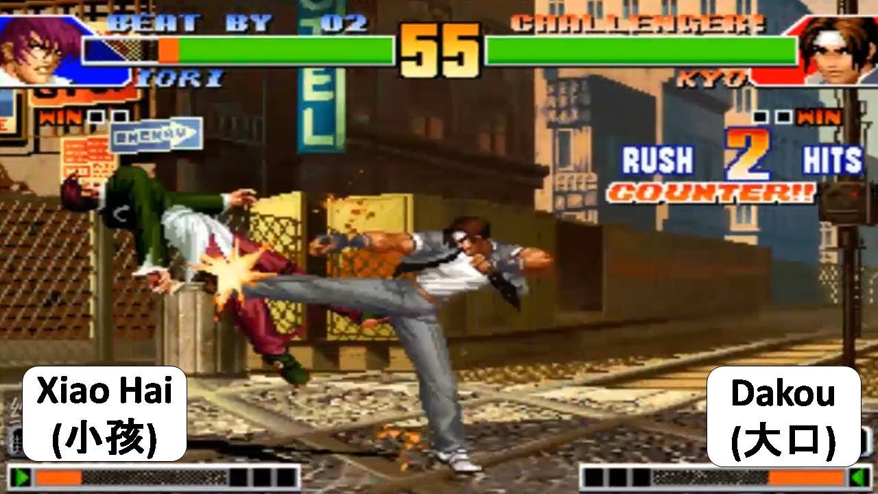 KOF 98 IORI VS KYO Xiao Hai (小孩) VS Dakou (大口)