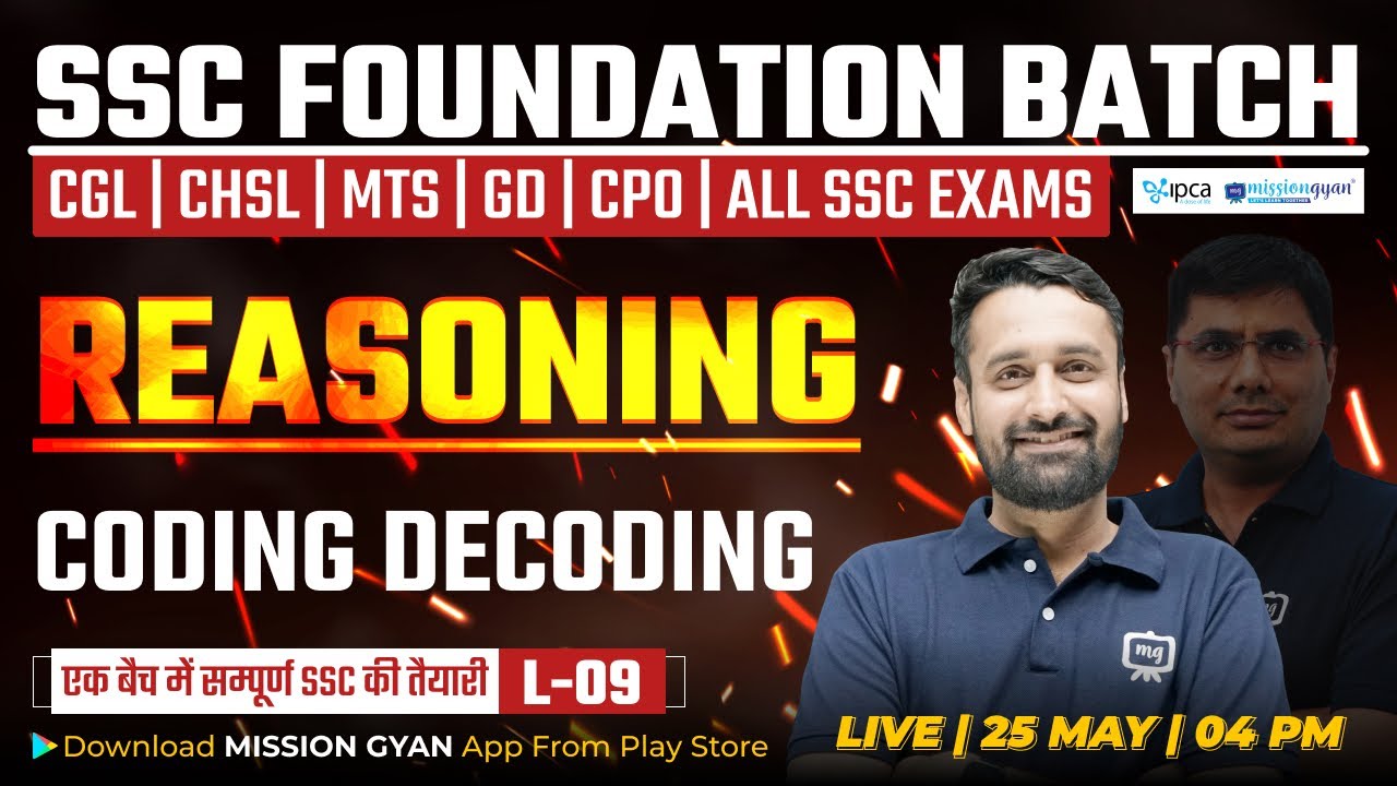 SSC Foundation Batch 2023 | Reasoning for SSC 2023 | Coding - Decoding | CGL / CHSL / MTS / CPO / GD