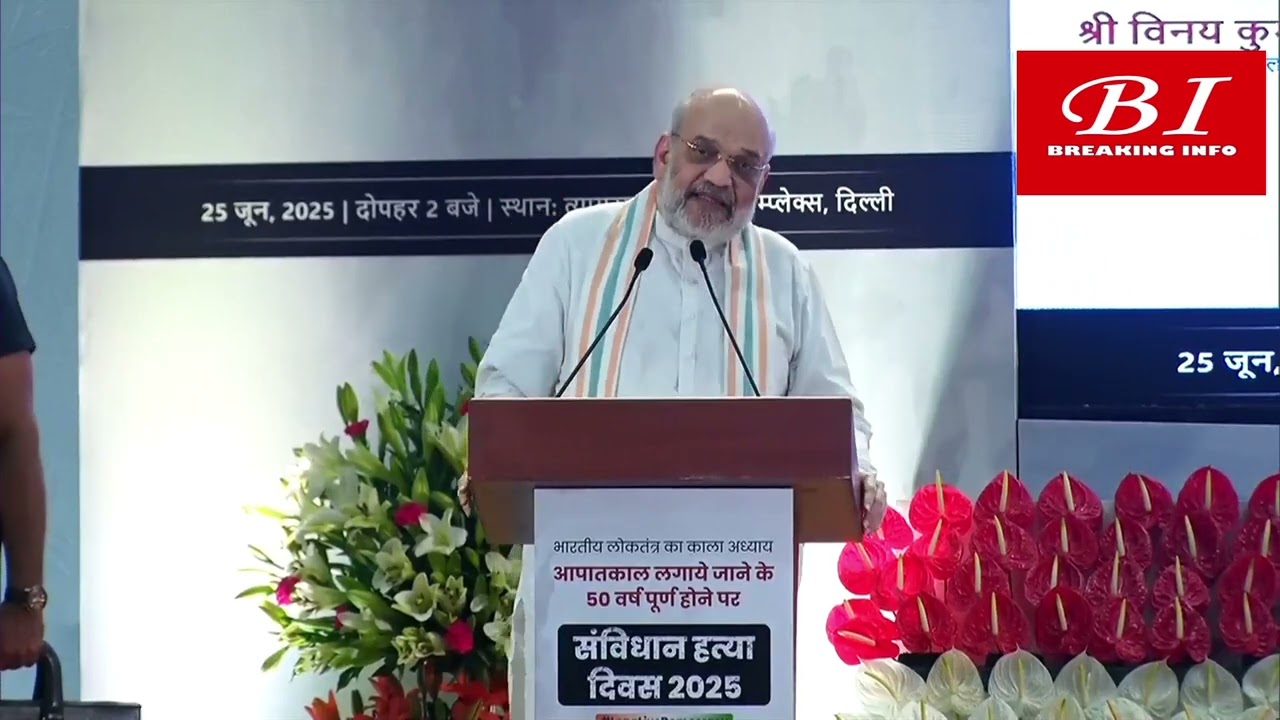 PM Modi&rsquo;s &lsquo;The Emergency Diaries&rsquo; Launched: Untold Stories of Resistance Revealed | Amit Shah Speaks