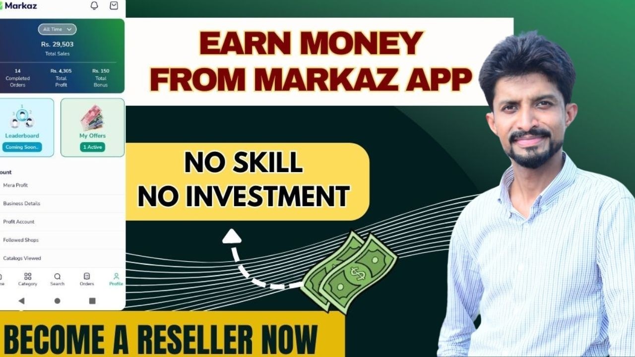 Markaz App Se Paise Kaise Kamaye | How to Earn Money Online from Markaz App | No Investment Needed!
