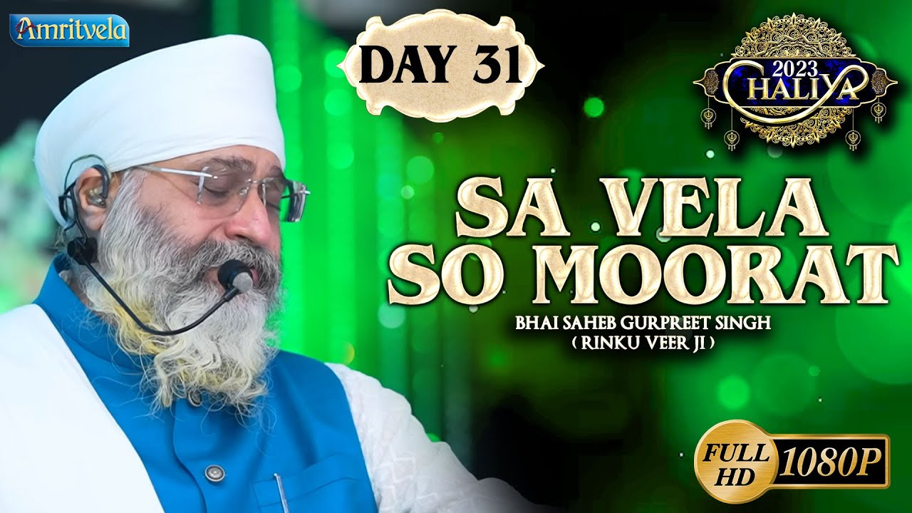 SA VELA SO MOORAT DAY 31  HD CHALIYA 2023