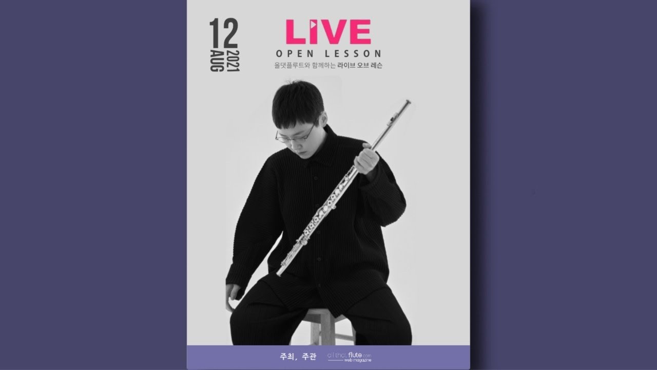 OPEN LESSON LIVE🎬 - Flutist유우연