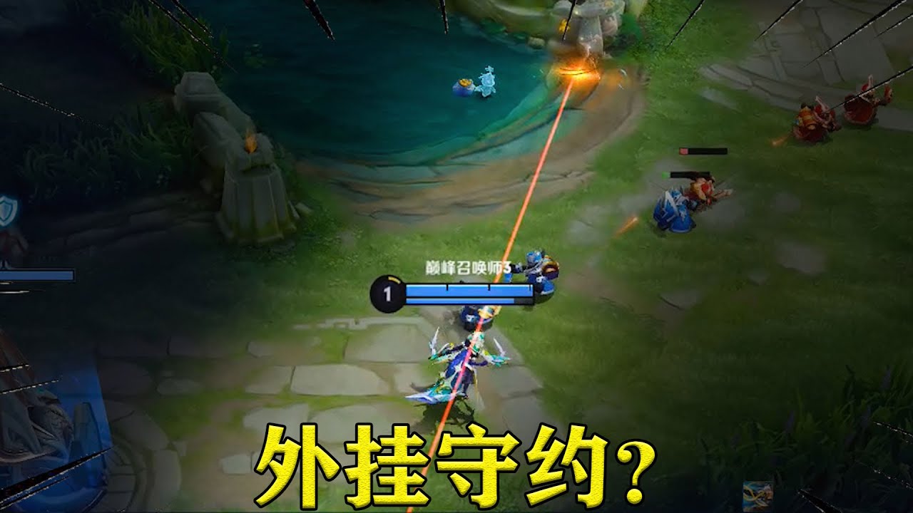 王者现在有这么多外挂么？透视，自瞄，各种离谱操作！
