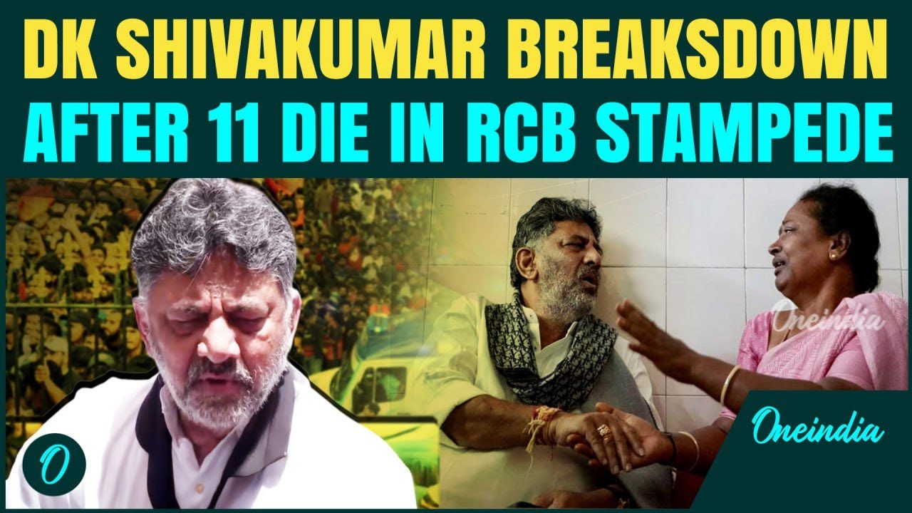 Bengaluru Stampede: DK Shivakumar BREAKS DOWN Over 11 Deaths In RCB Stampede Tragedy