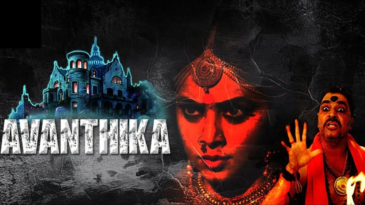 AVANTHIKA | South dubbed Bengali Horror Movie | Shamna Kasim | Dhanraj | HD Full Movie