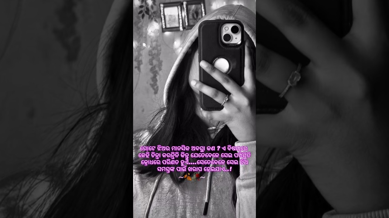 କଣ ଠିକ୍ କହିଲି ତ ?......😐 