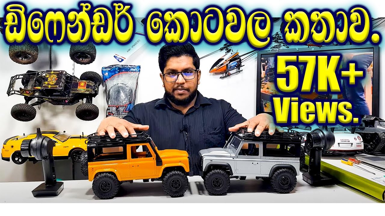 Mn D90 & D99S New 2021 Rc Defenders 1:12 Scale Unboxing , Review, Comparison , Activity, Rc Sinhala.
