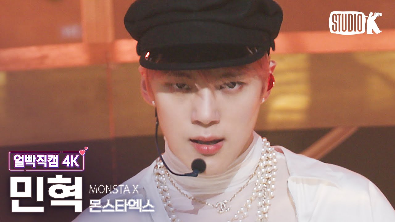 [얼빡직캠 4K] 몬스타엑스 민혁 'LOVE' (MONSTA X MINHYUK Facecam) @뮤직뱅크(Music Bank) 220506