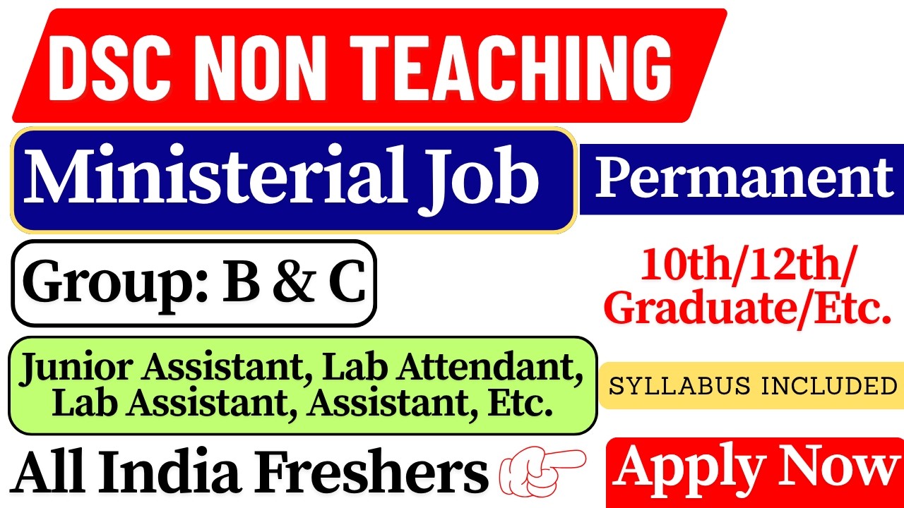 📢 DSC Non Teaching Recruitment 2026 | 🎯 Group: B & C Ministerial Job | 10th/12th Pass Job