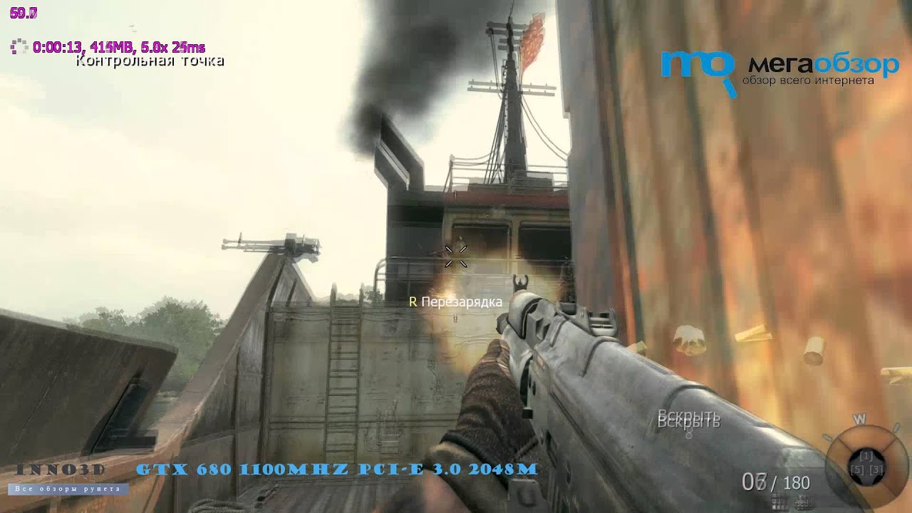 CoD Black Ops 2 test Inno3D NVIDIA 680 GTX