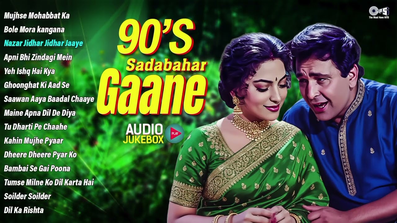 90's Sadabahar Gaane | 90's Evergreen Songs | Hindi Sadabahar Gaane | Old Hindi Songs | 90's Hits