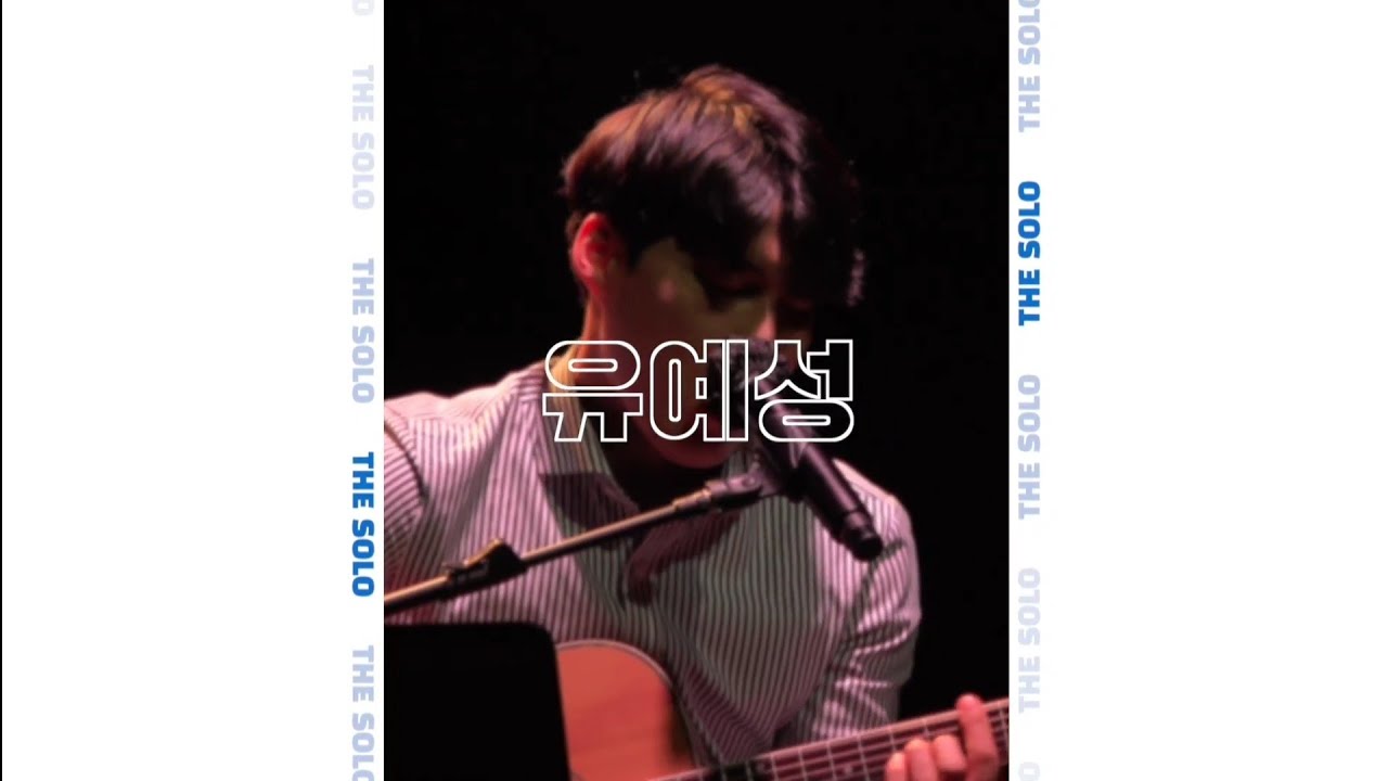 상상마당 라이브 연습실 공연
