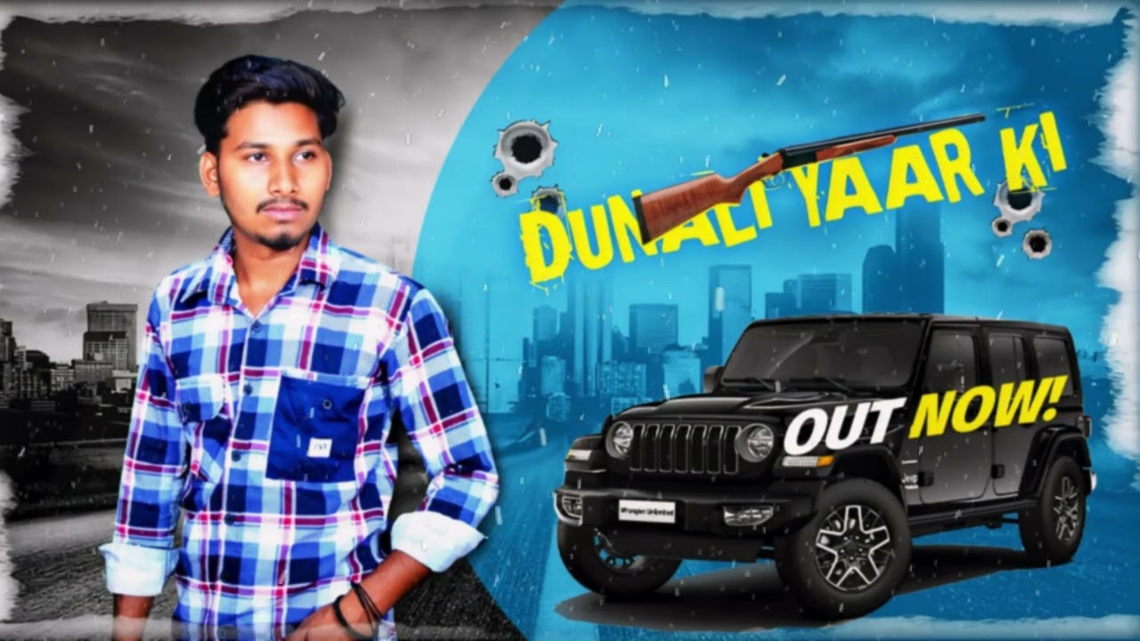 DUNALI YAAR KI . GOPI TABRAALA .VASU STUDIO .2024 NEW HARYANVI SONG