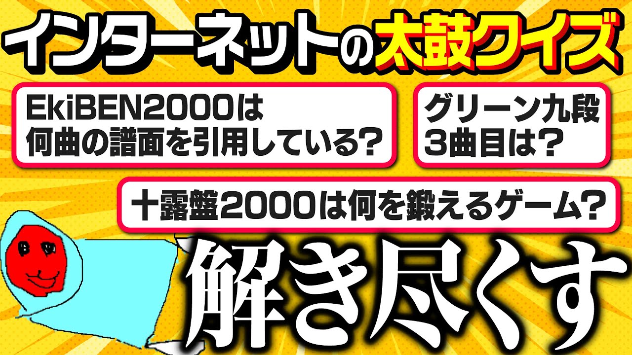 ガチ勢3人で