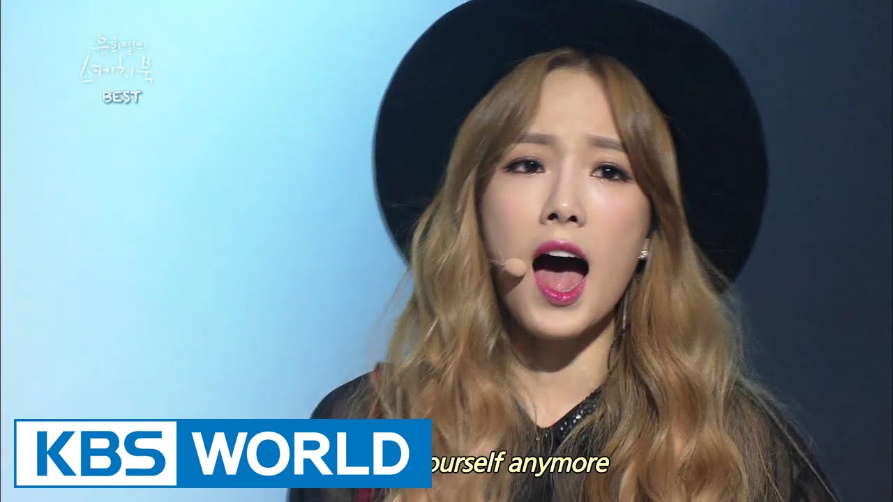 TaeTiSeo - Holler / Cater to you [Yu Huiyeol's Sketchbook]