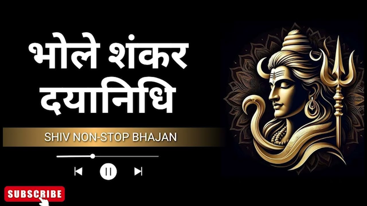 Mahadev Non-Stop Bhajan Playlist | Shiva Bhajans No Stop 