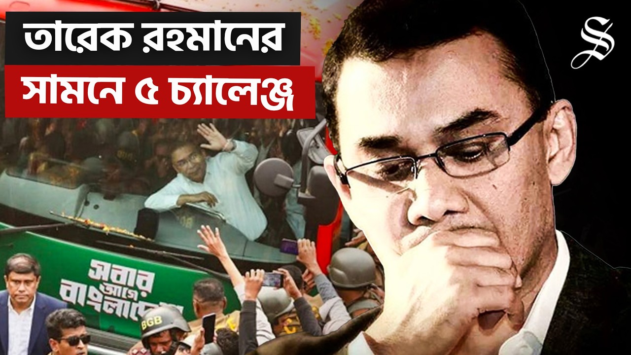 ভারত, পাকিস্তান, চীন: বাংলাদেশের কৌশলগত ভারসাম্য কী হতে পারে? | India Pakistan China Foreign Policy