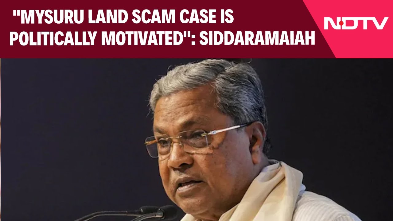 MUDA Scam News | "Mysuru Land Scam Case Is Politically Motivated": Siddaramaiah