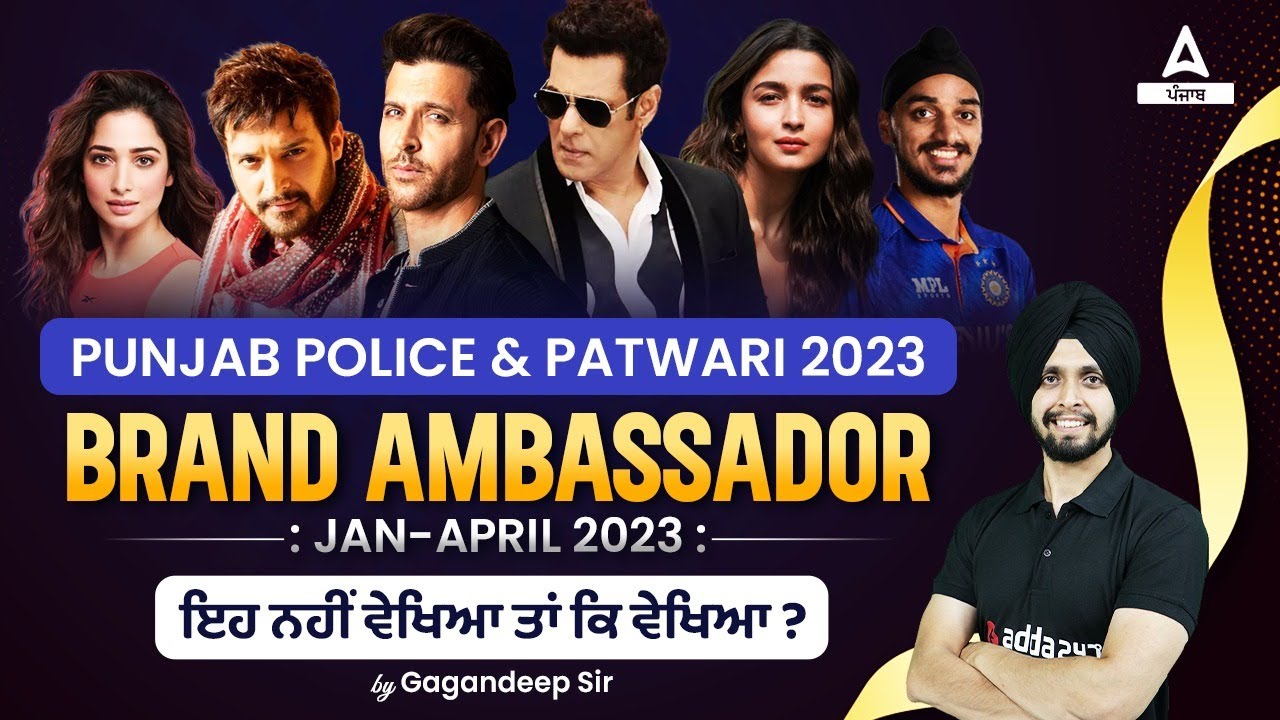 Brand Ambassador 2023 ( Jan To April ) For Punjab Police & Patwari 2023 By Gagan Sir