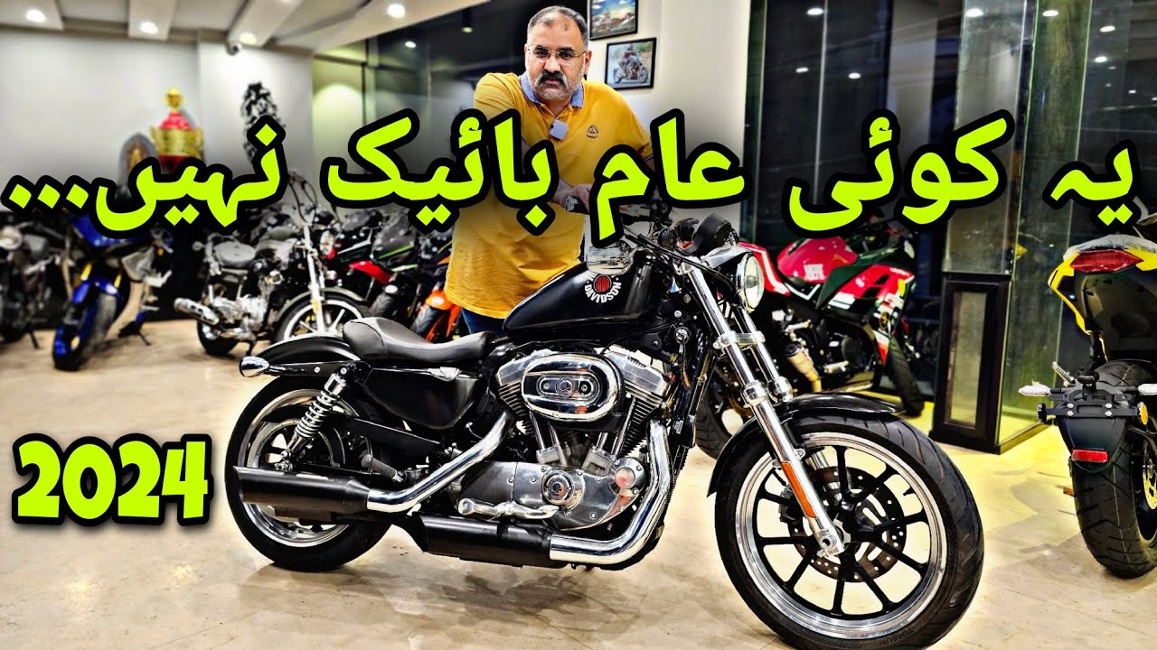 Harley Davidson iron 883 Price in Pakistan 2024