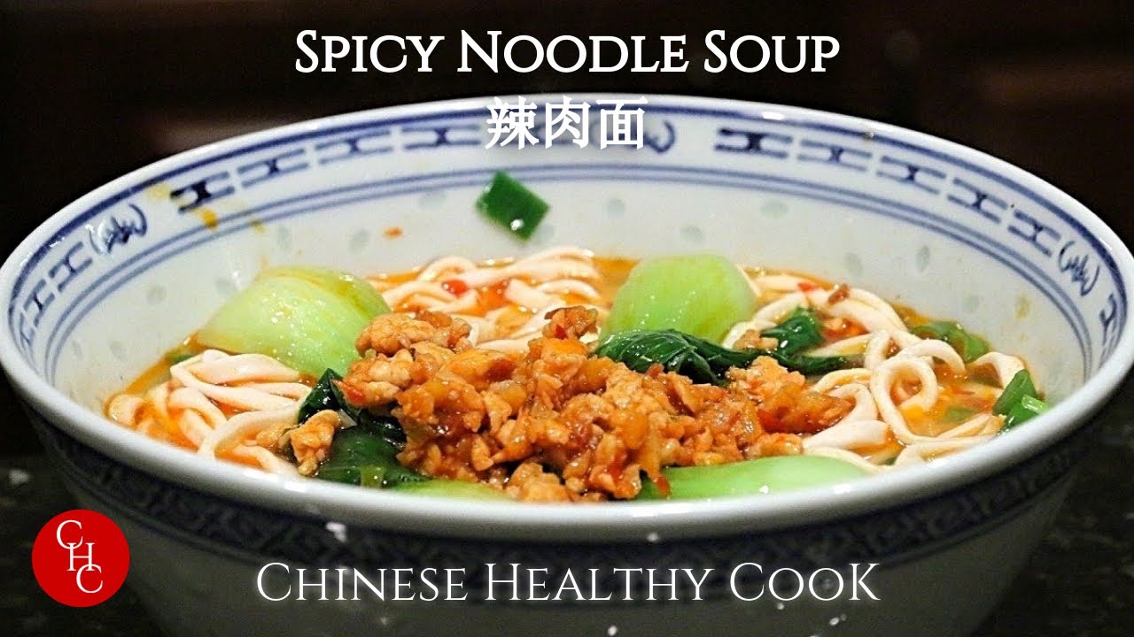 Spicy Noodle Soup | 辣肉面
