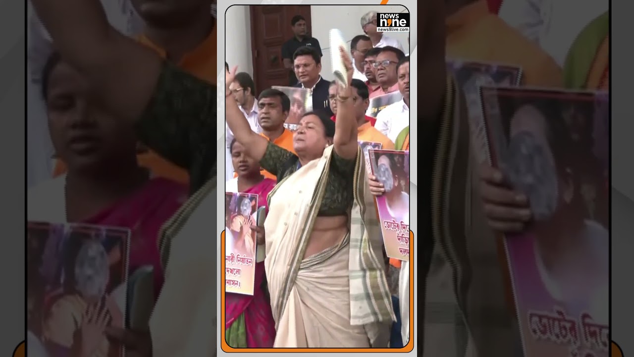 Kolkata | BJP protest in Assembly over atrocities on women in Bengal | News9