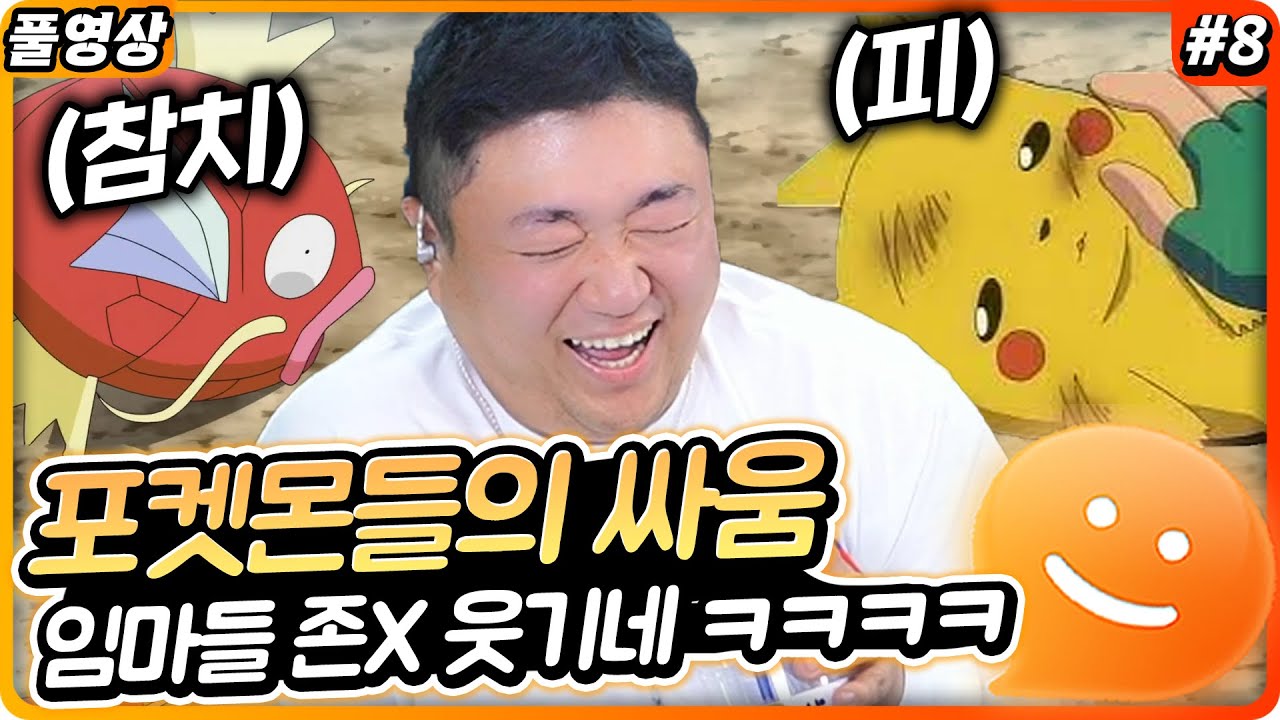 경상도방에왔는데 다짜고짜 싸우는 취객들 ㅋㅋㅋㅋㅋㅋ (23.04.19-8)