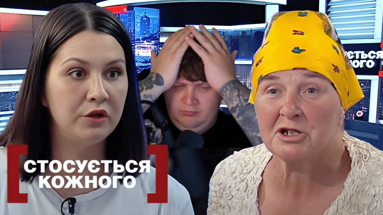 ЛЕБІГА ДИВИТЬСЯ: СВЕКРУШИНЕ ВТРУЧАННЯ - CТОСУЄТЬСЯ КОЖНОГО