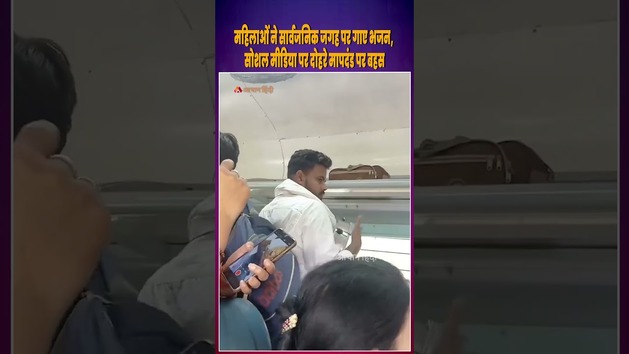 Women Sing Bhajans in Public, Social Media Debates Double Standards