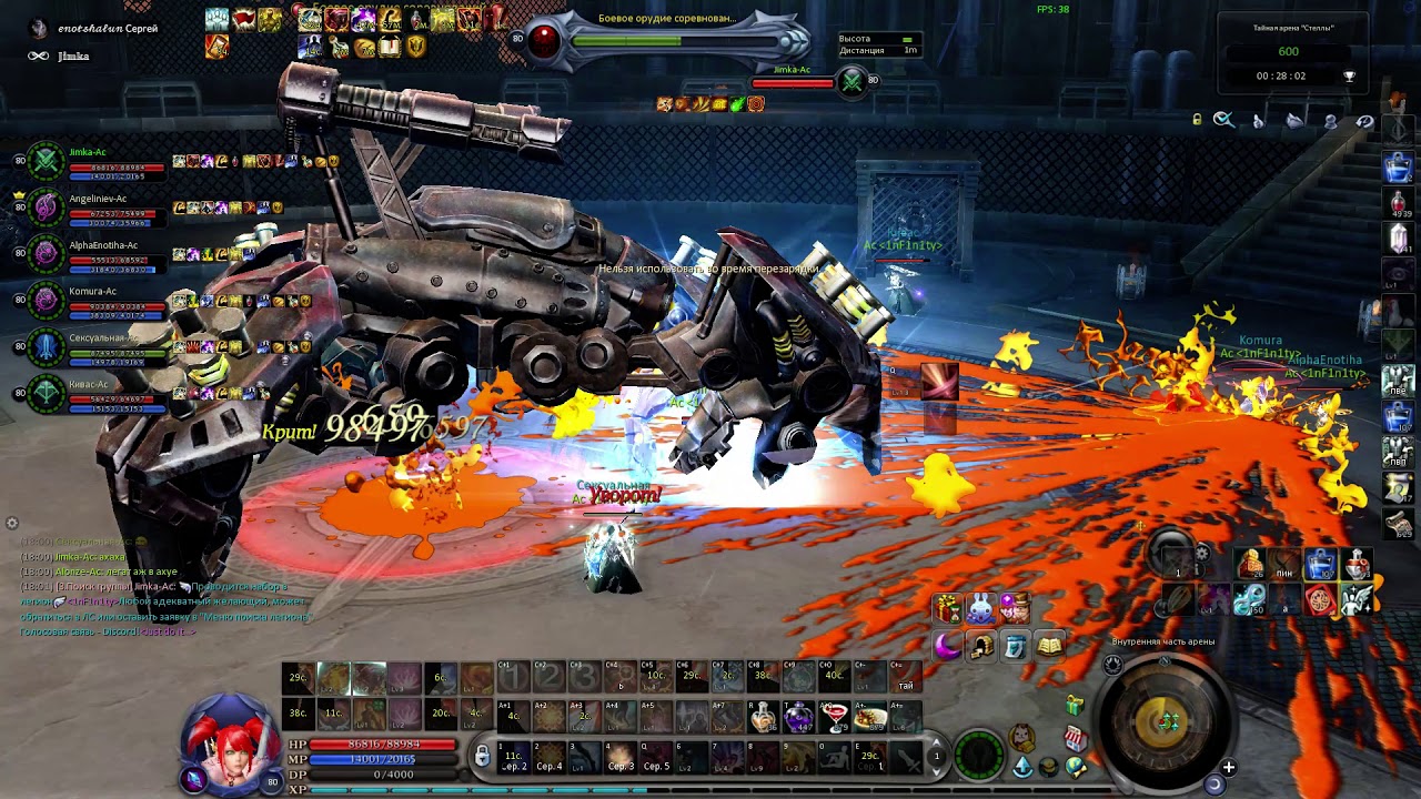 Aion 7.7.1 Лего данж