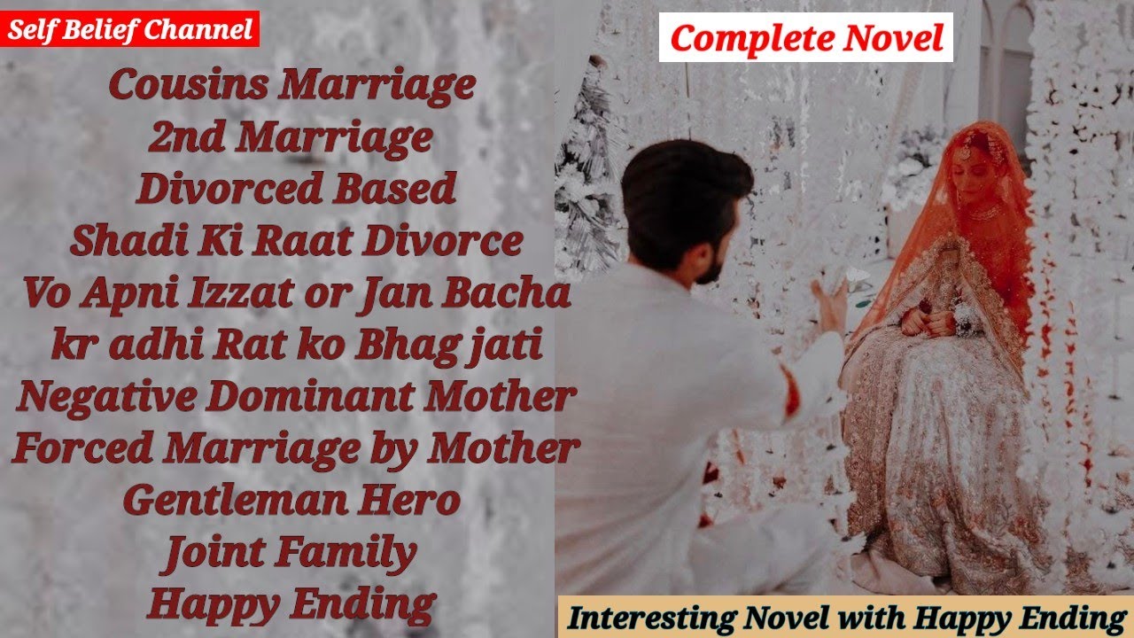 Cousins Marriage (Complete) 2nd Marriage | Gentleman Hero | Divorced Based | Joint Family